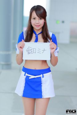 肉嫁高柳家的女人